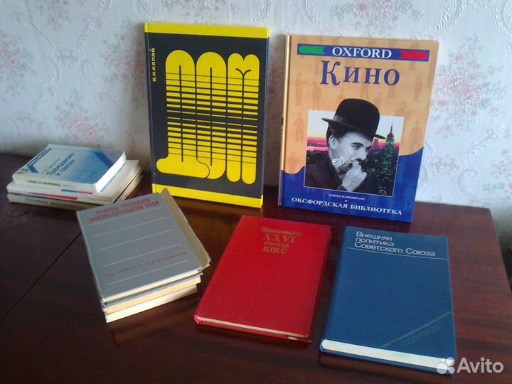 Книги СССР, Пушкин,Тургенев,Островский, Дюма, Дефо