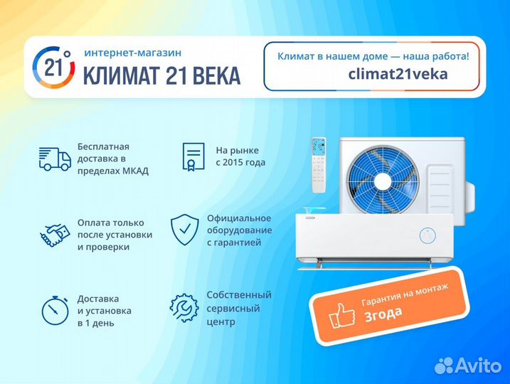 Кондиционер royal clima RC-TWN55HN