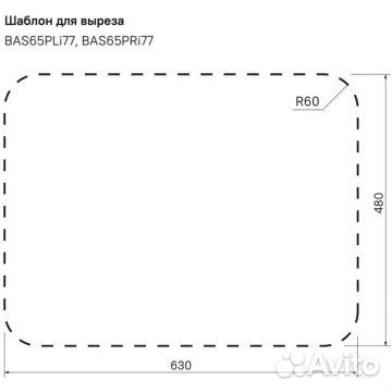 Мойка Iddis Basic нержавеющая сталь полированная ч