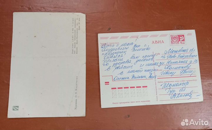 Наборы открыток Ленинград, Сталинград, Свердловск