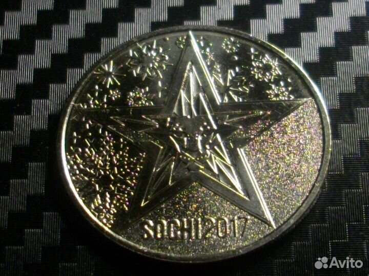 Сочи-2017 Всемир.Военные Олимпийские зимние игры