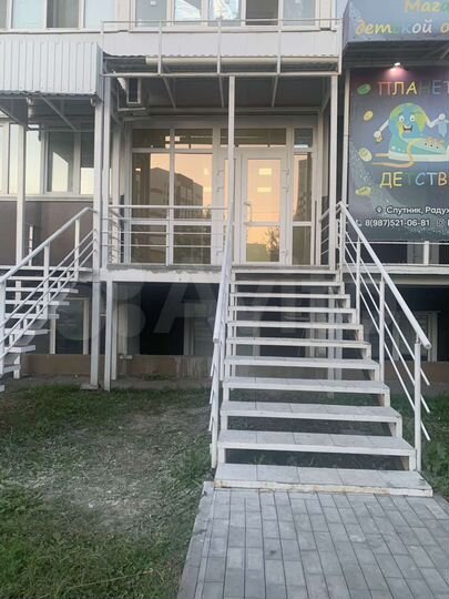 Офис, 27.7 м²