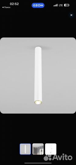 Светильник elektrostandart накладной Pika