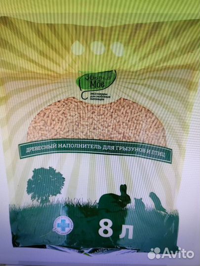 Древесный наполнитель Зверьё моё