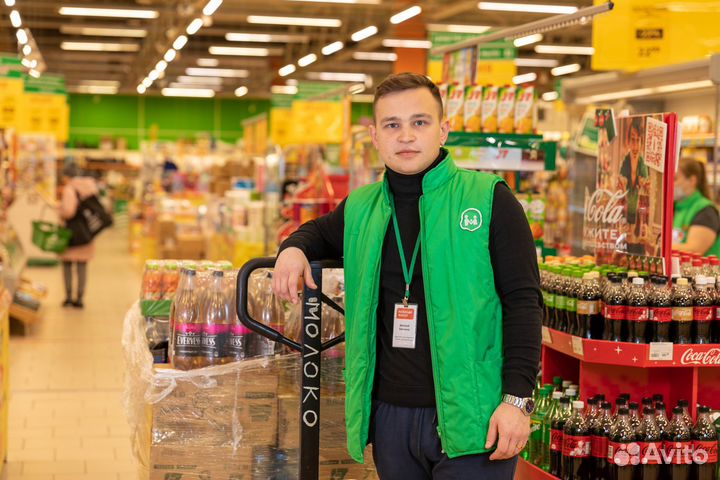 Комплектовщик
