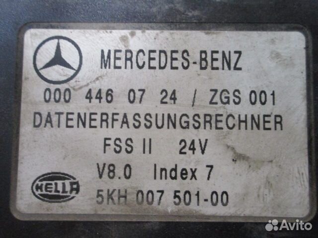 Блок электронный FSS Mercedes Benz Actros MP1