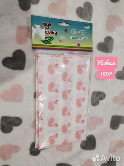 Вещи для ухода за новорожденным