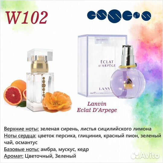 Духи эссенс