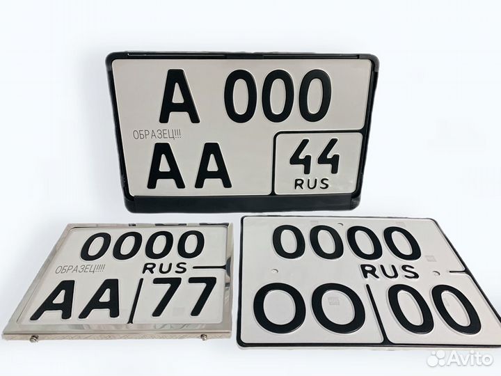 Дубликат номера мотоцикла