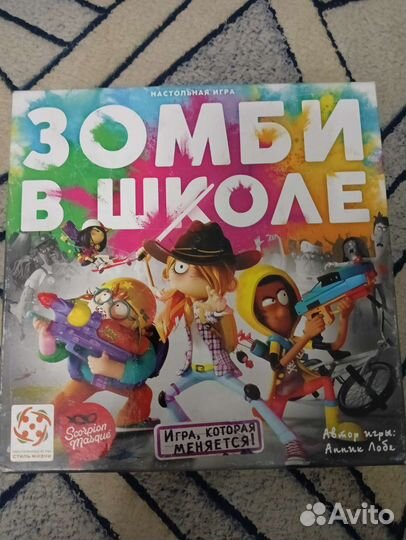 Настольные игры