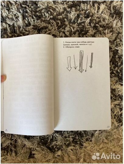 Новый блокнот