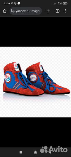 Борцовское трико детское