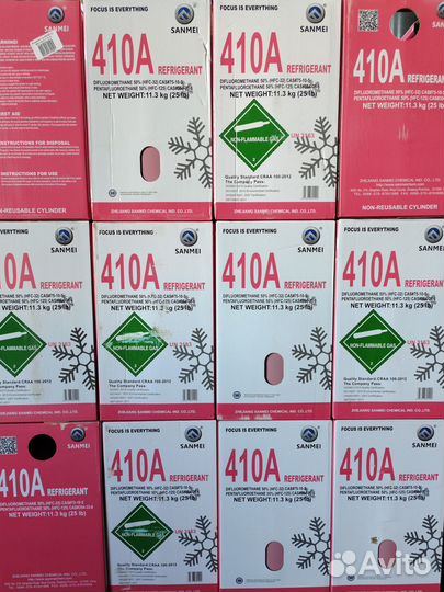 Фреоны только чистый оригинал