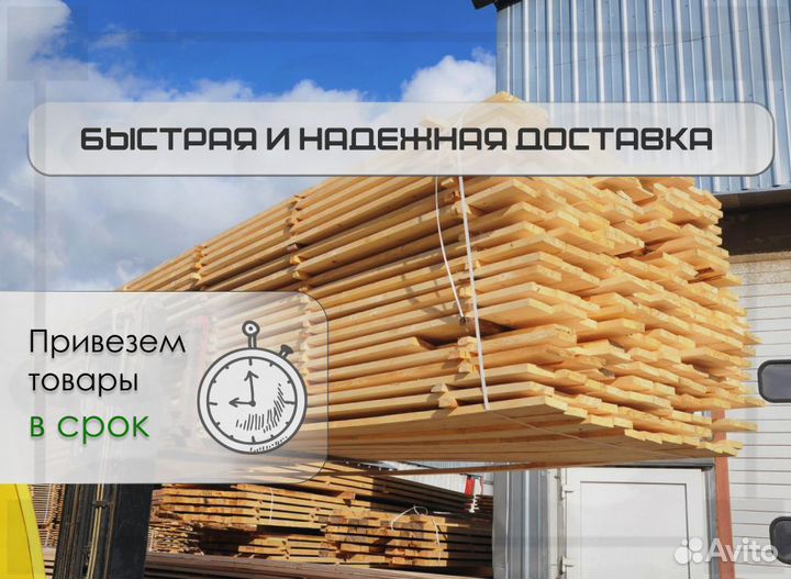 Доска обрезная естественной влажности