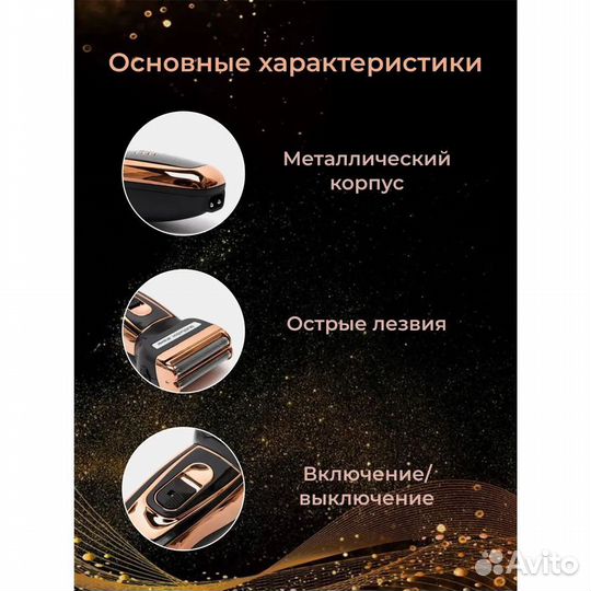 Машинка для стрижки и триммер 3в1 GM-595