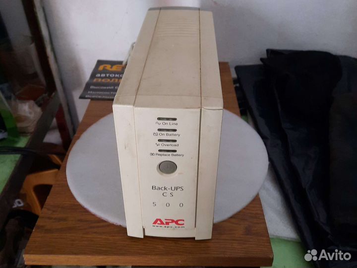 Ибп APC Back-Up CS 500VA