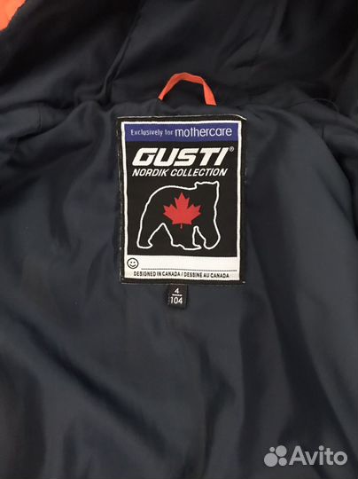 Куртка для мальчика/девочки демисезонная, Gusti