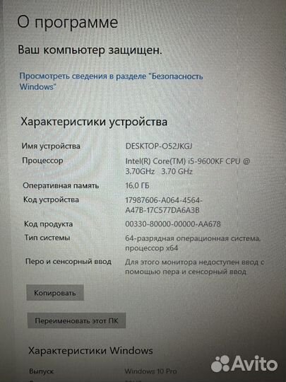 Игровой пк rtx 2060 intel core i5-9600KF