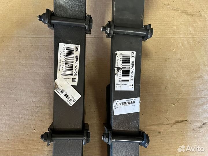 Рессоры риф-540B