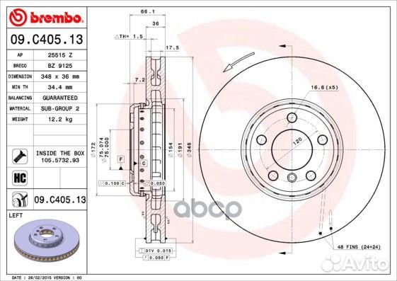 Диск тормозной Composite перед 09C40513 Brembo