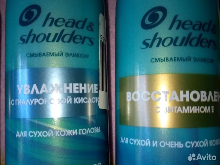 Смываемый эликсир для волос