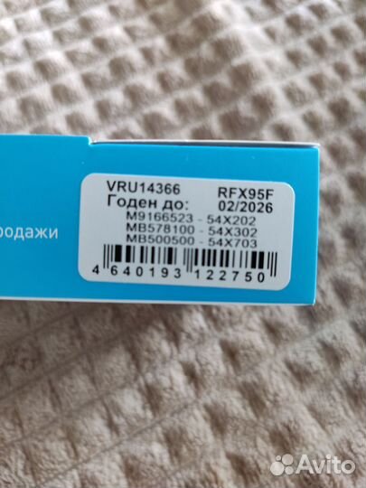 La Roche-Posay набор миниатюр аптечной косметики