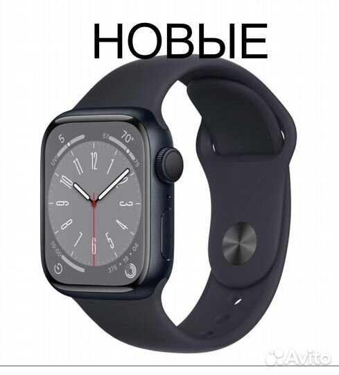 Apple watch s8 новые