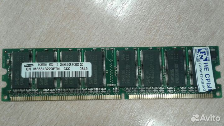 Оперативная память DDR3 2х8Gb (1600Mhz)