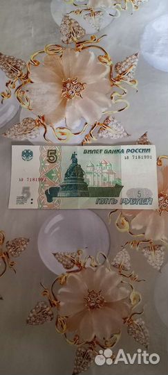 Билет банка россии