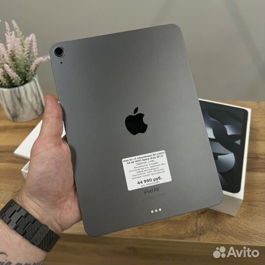 iPad Air 5 2022 m1 64 wifi space gray