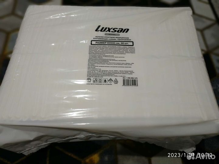 Пеленки одноразовые 60х90 30 штук