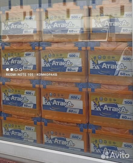 Аккумулятор 60 ач KIA RiO/Solaris/Polo