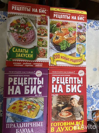 Книги по кулинарии