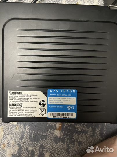 Ибп usp ippon black office 400