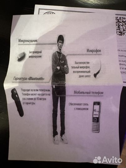 Микронаушник Verborgen