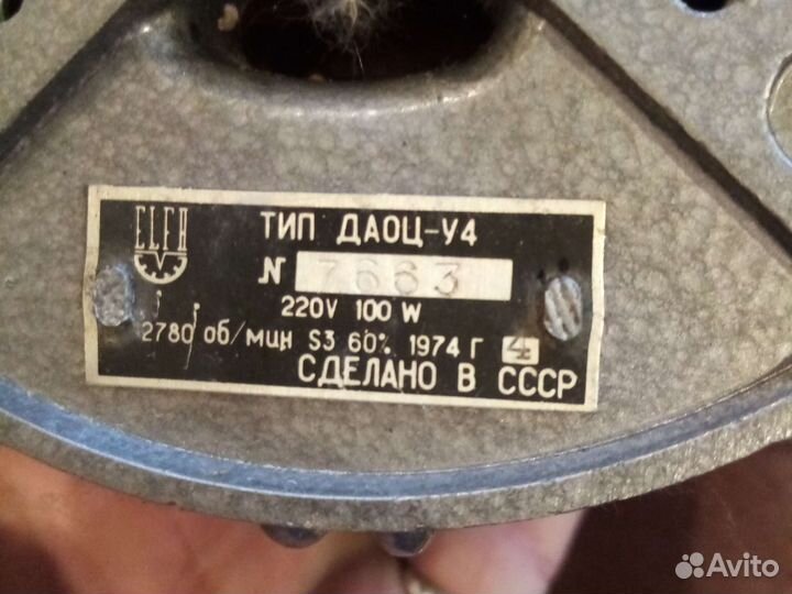 Двигатели для бытовой техники