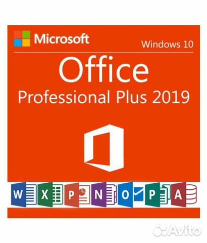 Ключи активации Microsoft Office 19pro plus