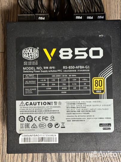 Cooler master v850 gold plus рабочий