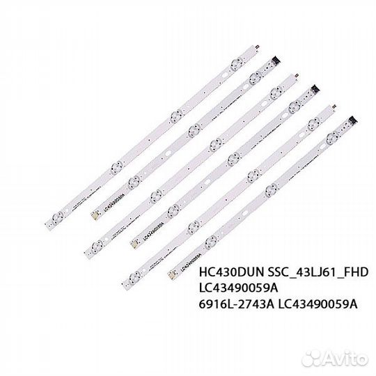 Подсветка для телевизоров LG 43 - 65 дюймов