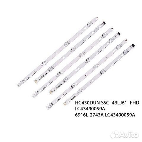 Подсветка для телевизоров LG 43 - 65 дюймов