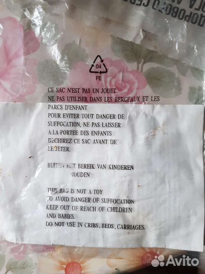 Соковыжималка