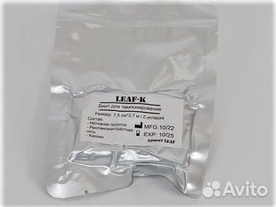 Бинт гемостатический leaf-K