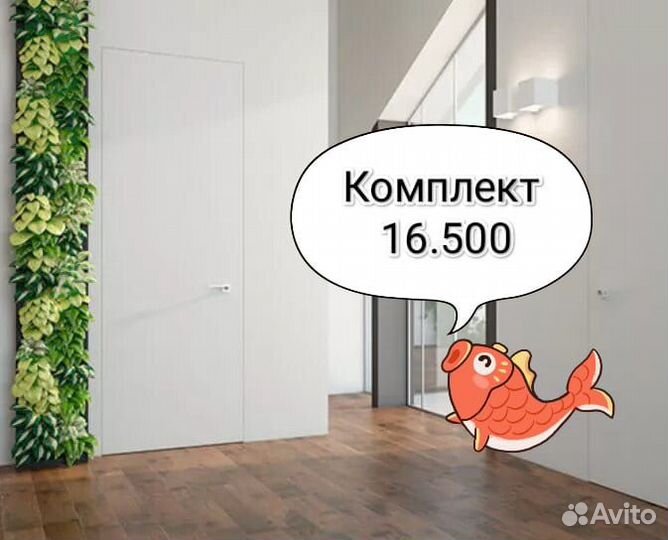 Скрытые межкомнатные двери