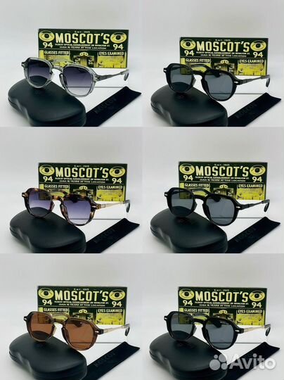 Солнцезащитные очки