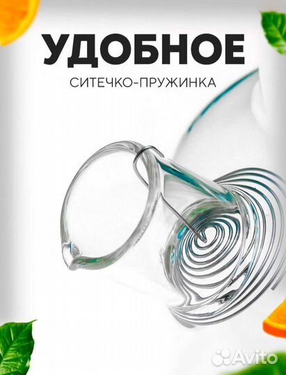 Чайник заварочный