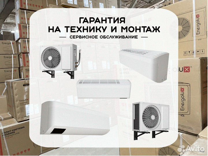 Кондиционер Haier HSU-12HNF303/R2-W