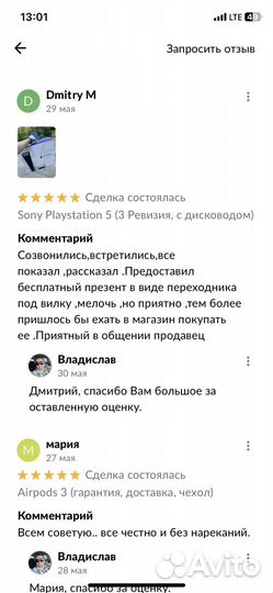 Sony Playstation 5 (с дисководом, Slim)