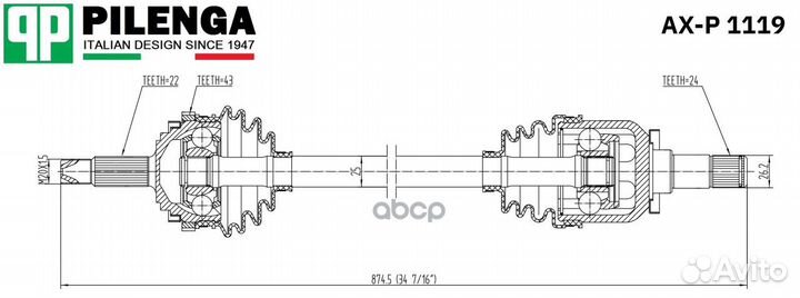 Привод в сборе LADA 1118/2170/2192/2194 лев. с
