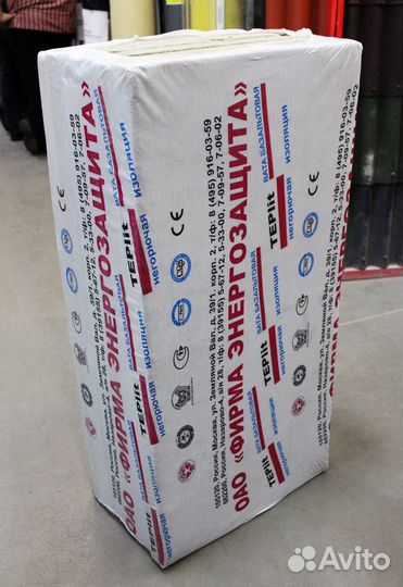 Утеплитель Назарово