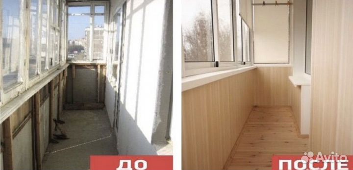 Ремонт квартир под ключ